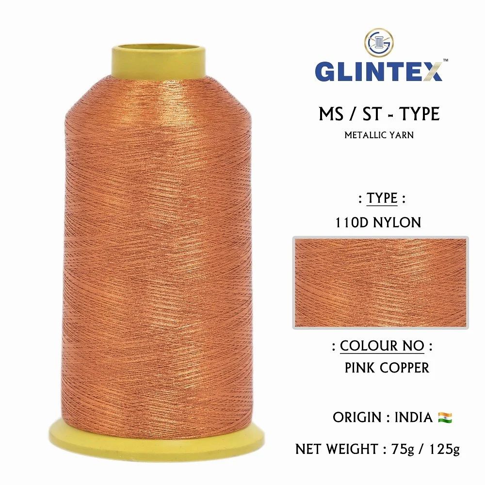 110D Nylon Jari Kasab / Metallic Yarn Color Pink Copper (Y)  - Computer Embroidery Nylon Jari and Metallic Yarn  - High Quality Product Image